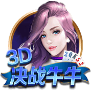 研究下轮对手，博主：国安主帅塞蒂恩现场观看海牛vs蓉城