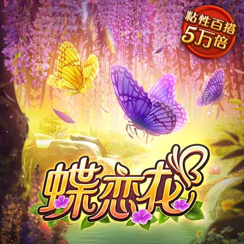 吃乌头鱼有什么营养价值