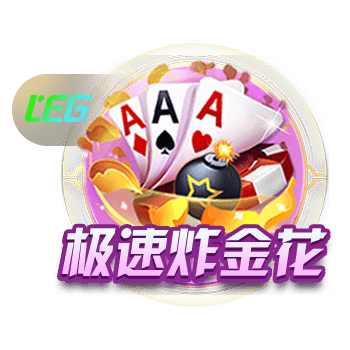 迪迦奥特曼有什么梗