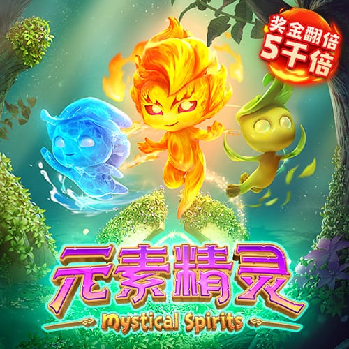 金牛座2021年