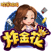 日内瓦什么梗
